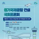 안양건설회관 이미지