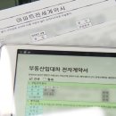 판사공인중개사사무소 이미지