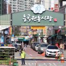 토당문화플랫폼 능곡1904 이미지