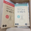 자연품에 이미지