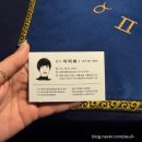 이박사 | 포항 구룡포 사주 타로 잘보는 곳 일본인가옥거리 데이트 코스 이박사 상담카페 방문후기