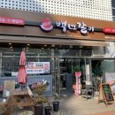 커낼로288번길 이미지