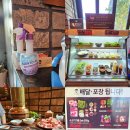 무한리필양념돼지갈비 이미지