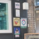 학곡리막국수닭갈비 이미지