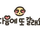 리김밥여의도파이낸스 이미지