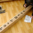 송골농장 이미지