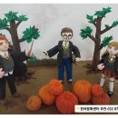 클레이 아트 Daum카페