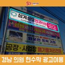삼계성모안과의원 네이버블로그