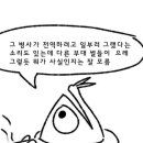 혐)군대 발목 절단 사건 아는 사람 있음? 지뢰x 이미지