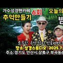 추억만들기 이미지