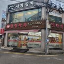 보영만두 이미지