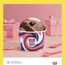 파인트 이미지