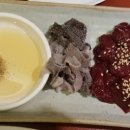 삼남매한우식당 이미지