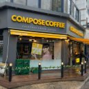 컴포즈커피서대전네거리점 이미지