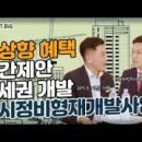안씨티엔지니어링주 이미지