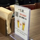 뚝섬역 성수동 숙성 고깃집 일미락 내돈내산 후기