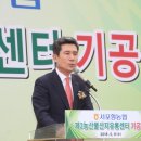 농산물산지유통센터 이미지