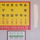 몽산포식당 이미지