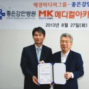 삼정메디컬 이미지