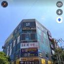 성서서한타운2차 앞 이미지