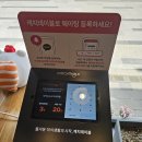 미카도스시 미사역점 이미지