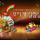 무지개가 피어나는 이미지