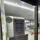 워시파크 | 24시간 편리한 셀프빨래방✨ 크린토피아 코인워시 송파파크하비오점 이용후기