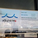 정우말가든 이미지