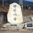 지리산둘레길 제14차[20구간] 추가걷기 뒷이야기 이미지