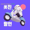 휴대폰성지폰여사 이미지