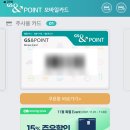 용인서일주유소 이미지