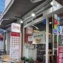 이삭토스트선유도역점 이미지