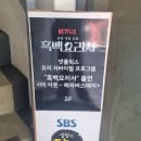 사이시옷 | 을지로 파스타 맛집 추천 더시옷 후기