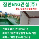 음암인력 이미지