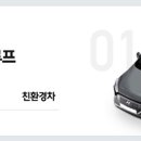 솔라리드 이미지