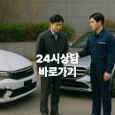 1급 미래자동차공업사 이미지