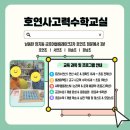 대구씨투엠사고력수학학원 | 플레이팩토 요리수연산 씨투엠 호연사고력수학교실 초보자에게 딱 맞는 요리 학원 찾기