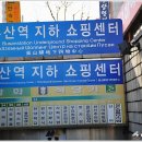 초량상가시장 이미지