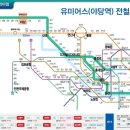 운정유미어스4차 오피스텔 이미지