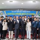 홍천경찰서 이미지