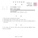법무법인카이로 이미지