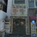 팡팡노래타운 - 오산시 성호새싹길 63 | 팡팡노래타운