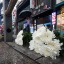 남성교차로 4 이미지