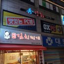 강순자김치찌개(영등포점) 이미지