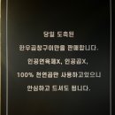 강이소곱창
