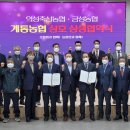 금성농협 이미지