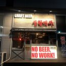 생활맥주도화점