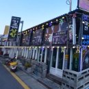 명물삼합 네이버블로그