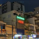 멍멍이 이발관 이미지