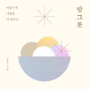 주부마음커뮤니케이션